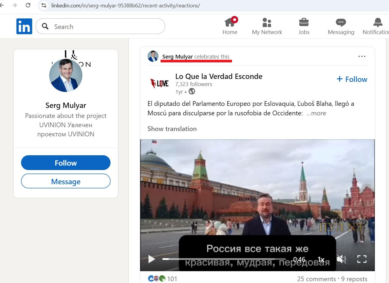 Mulyar_Sergey_001__SoR_035__-Linkedin.jpg Mulyar_Sergey_001__SoR_035__-Linkedin.jpg